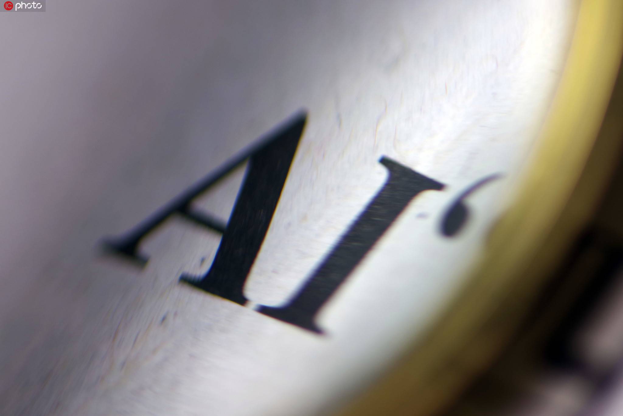 人工智能,鹏城实验室,香港中文大学